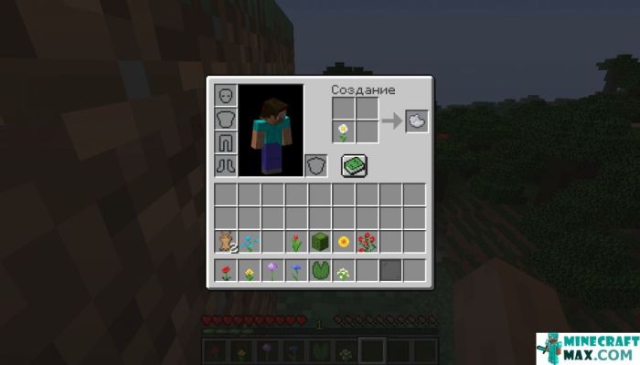 Minecraft light gray dye