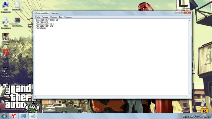 Command line for gta 4