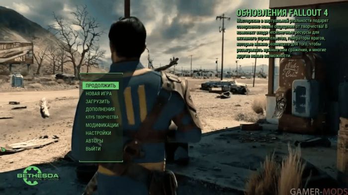 Fallout 4 song wanderer