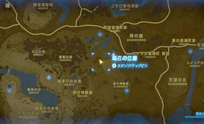 Botw how to get arrows