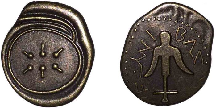 Coin with weird symbols