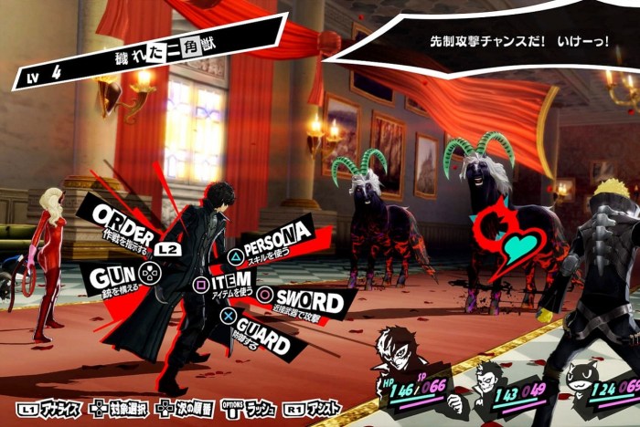 Video games persona 5