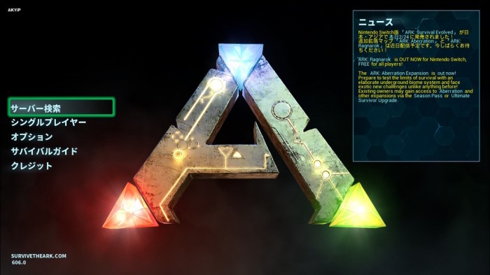 Ark ps5 dedicated server