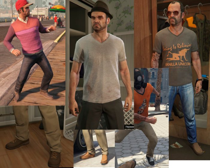 Smart clothes gta iv