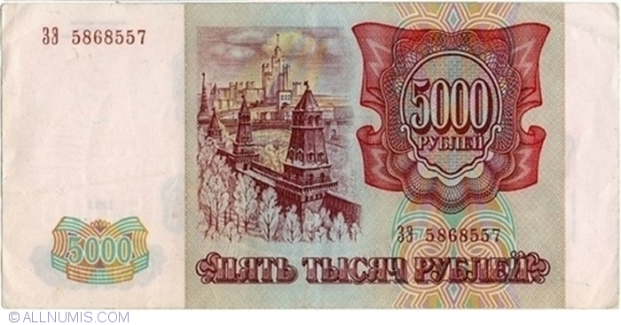 9000 rubles to dollars