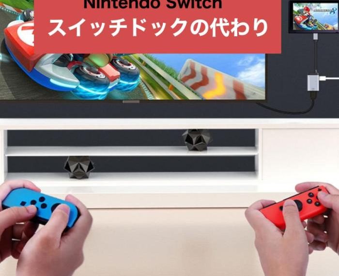 Switch type c to hdmi