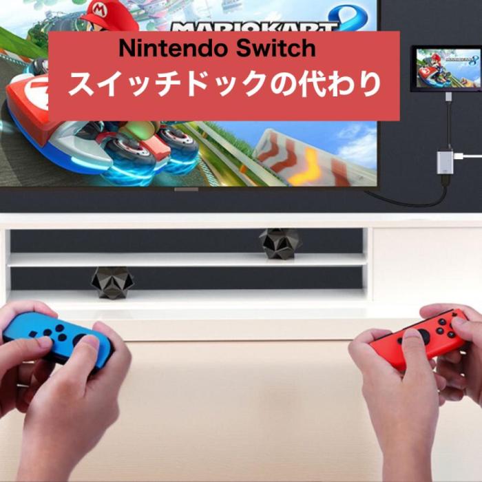 Switch type c to hdmi