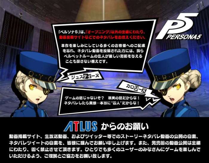 Persona 5 pollen warning