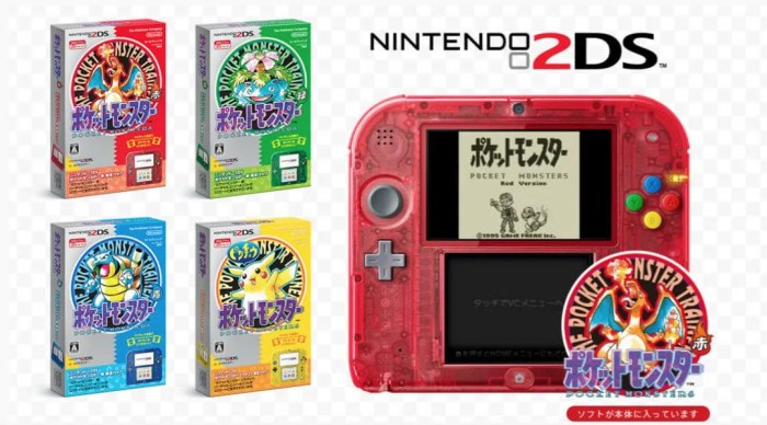 Nintendo 2ds pokemon red