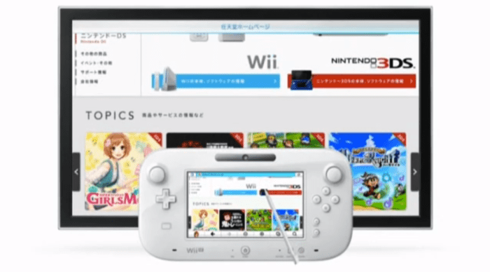 Wii u internet browser