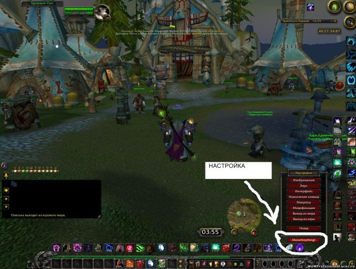 Wow addon move anything