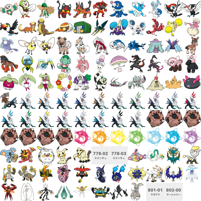 Pokemon moon sun pokedex generation gen legendary there whole look first starters sprites latest listed along also some