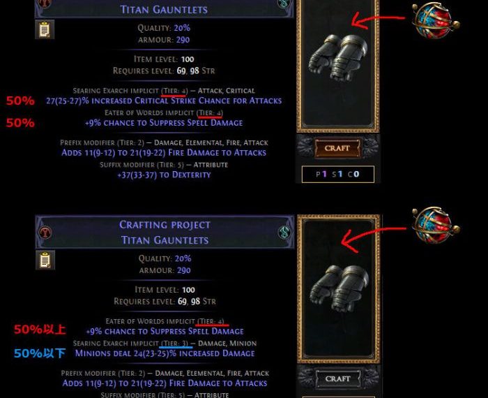 Orb poe chance recipe