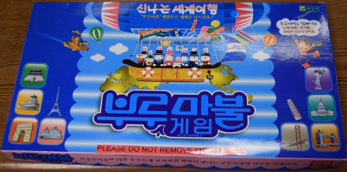 Online games korean game trends hancinema korea