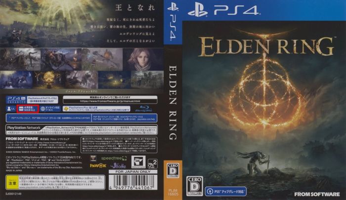 Elden ring used ps4