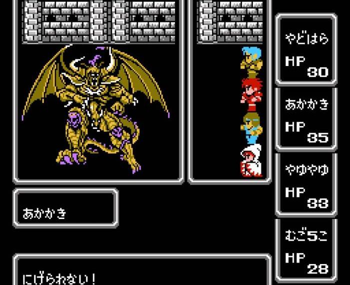 Fantasy final nes review retro usa ff1 rom nintendo onrpg begins