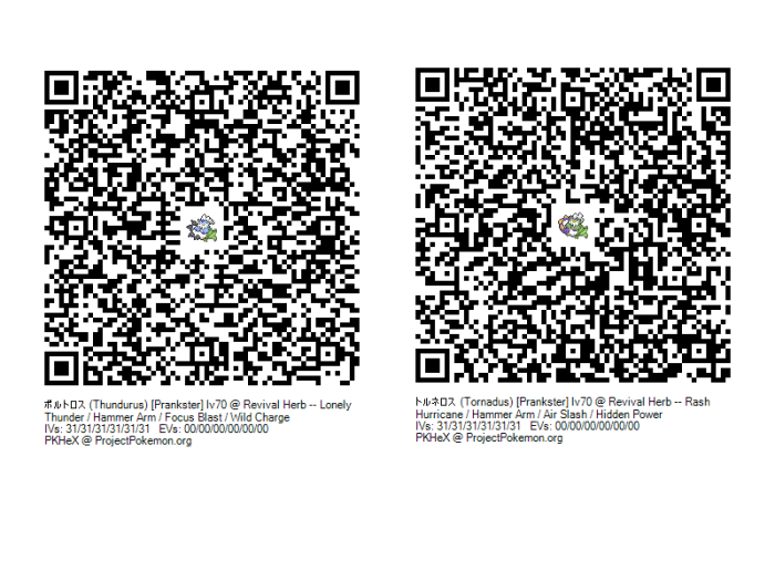 Qr codes oras xy pokemon