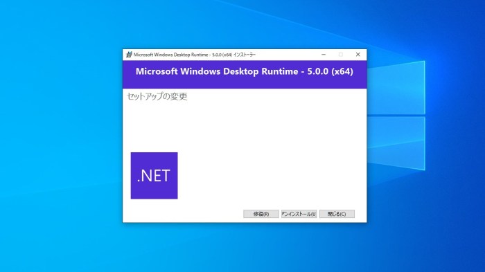 Net desktop runtime 7