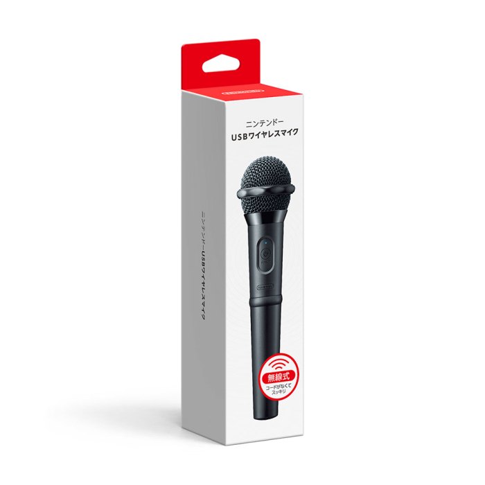 Microphone for the wii
