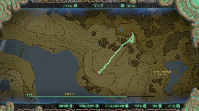 Hero's path mode botw