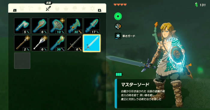 Master sword totk stats