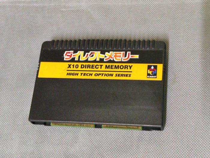 Sega ntsc saturn ss version