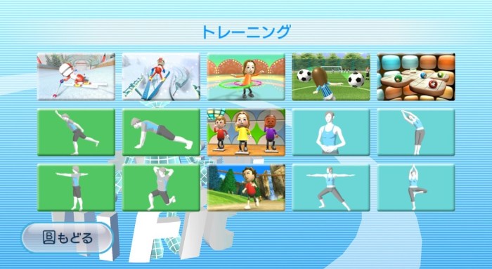 Wii gamalive