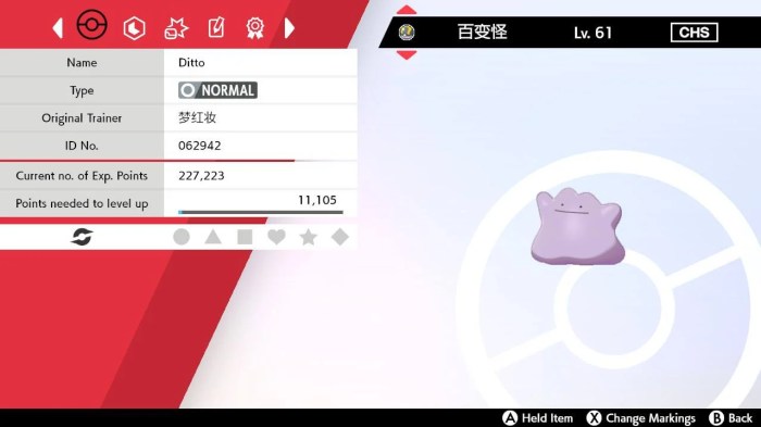 Foreign ditto shiny odds