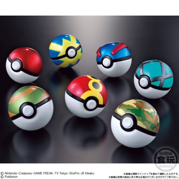 Pokemon emerald nest ball