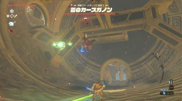 How to stop lightning botw