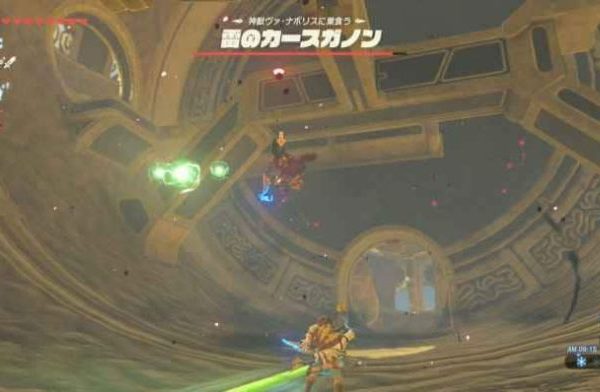 How to stop lightning botw